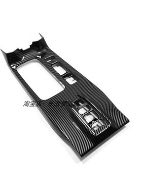 适用于22款极湃1eNP1内饰改装中控排挡框排挡面板保护装饰贴壳