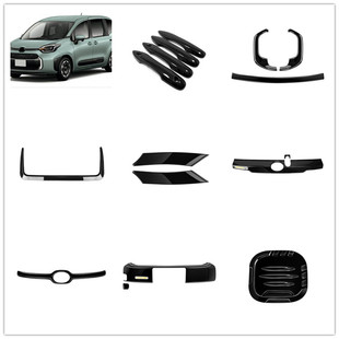 22款SIENTA10系中网改装黑色饰条尾箱装饰机盖外拉手车身装饰贴