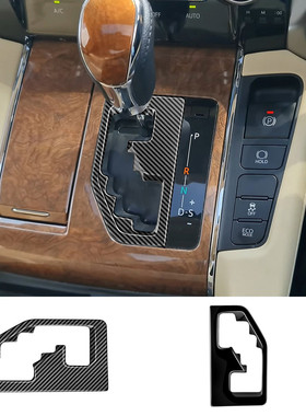 右肽ALPHARD VELLFIRE30系排挡面板埃尔法中控饰条内饰装饰档位贴