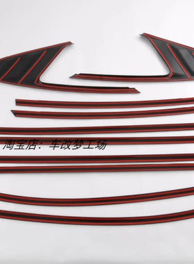 20款比亚迪汉EV DM改装ABS亮黑色车窗饰条黑武士覆盖门框玻璃压条