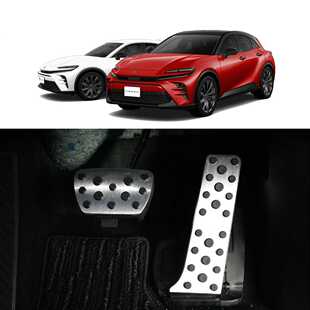 适用于23款皇冠Crown Crossover/Sport油门踏板脚踏板铝合金改装
