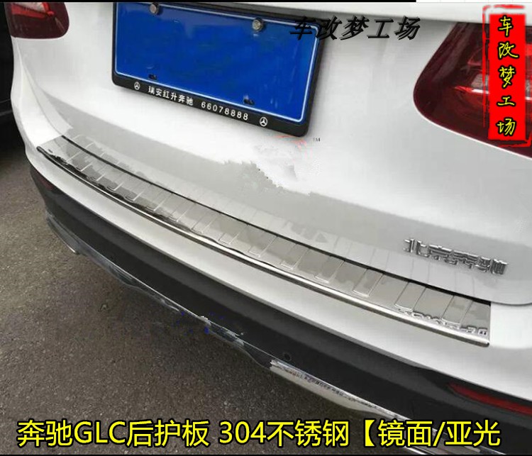 后备箱护板后护板奔驰GLC车身