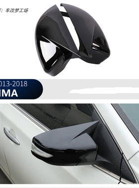 适用于13-18款天籁改装 ALTMA后视镜盖牛角装饰 碳纤倒车镜罩贴