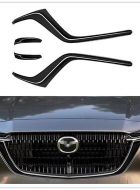 适用于24款马自达cx-90中网饰条黑化前脸中网框亮条改黑色车身贴