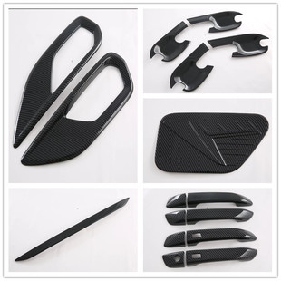 饰贴拉手门碗改装 X外观装 后视镜盖防护饰品专用 铃木MU 适用于25款