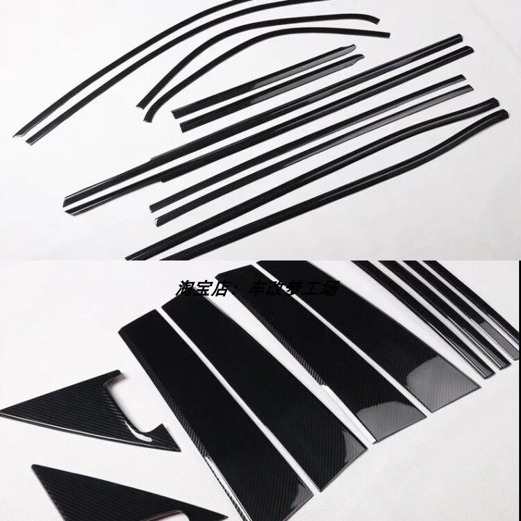奔驰GLB车窗条黑色亚克力碳纤纹