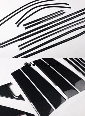 适用于19-24款奔驰GLB200220车窗饰条黑武士车身贴亮条亚克力改装