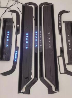 适用于现代HyundaiStaria门槛条不锈钢LED迎宾踏板内饰防护脚踏板