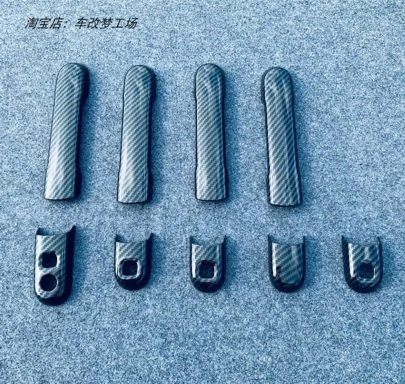 适用于铃木Solio专用拉手碳纤纹车门把手盖装饰改装门拉手手抽贴