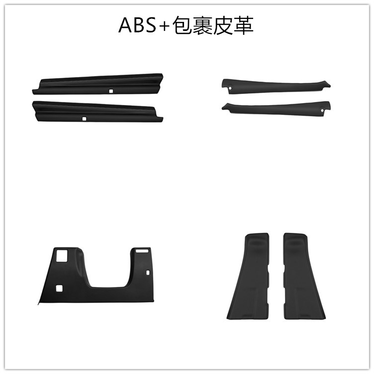 埃尔法VELLFIRE40系中门车窗扶手