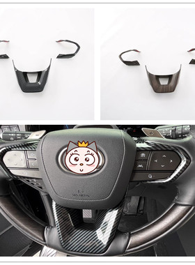 适用于23-25款雷克萨斯LM350h500h改装方向盘亮片装饰内饰配件贴