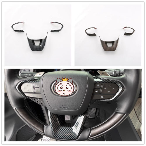 雷克萨斯LM方向盘亮片装饰贴