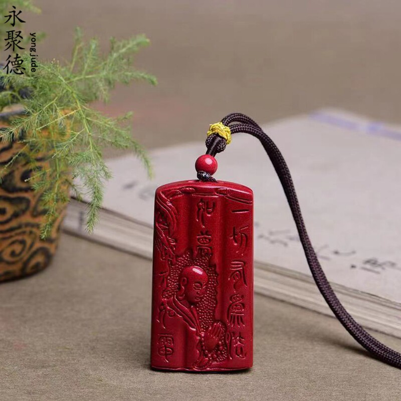 高含量原矿朱砂紫金砂一心向佛项链吊坠  高度抛光 原创设计全新