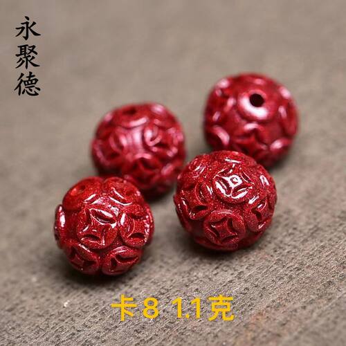 朱砂福字圆珠桶珠文玩配饰