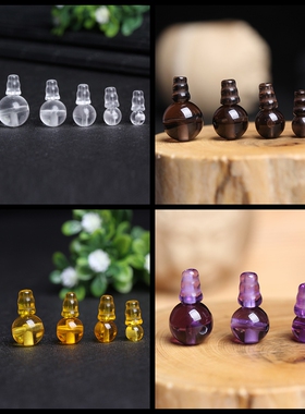 三通佛头白水晶紫黄水晶茶水晶圆三通佛塔散珠子DIY手链项链配件