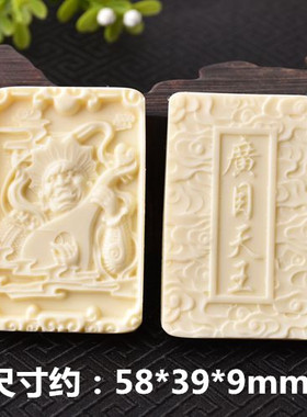 diy象牙果四大天王菩提文玩吊坠