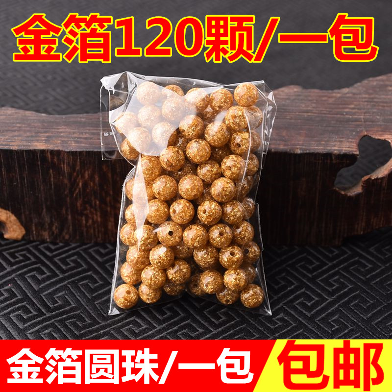 diy台湾朱砂项链隔珠包邮