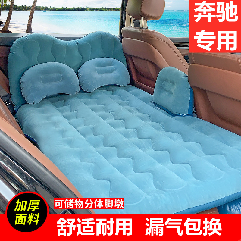 汽车充气床垫/后排/气垫床/奔驰GLC260车载旅行床轿车SUV睡垫床图片