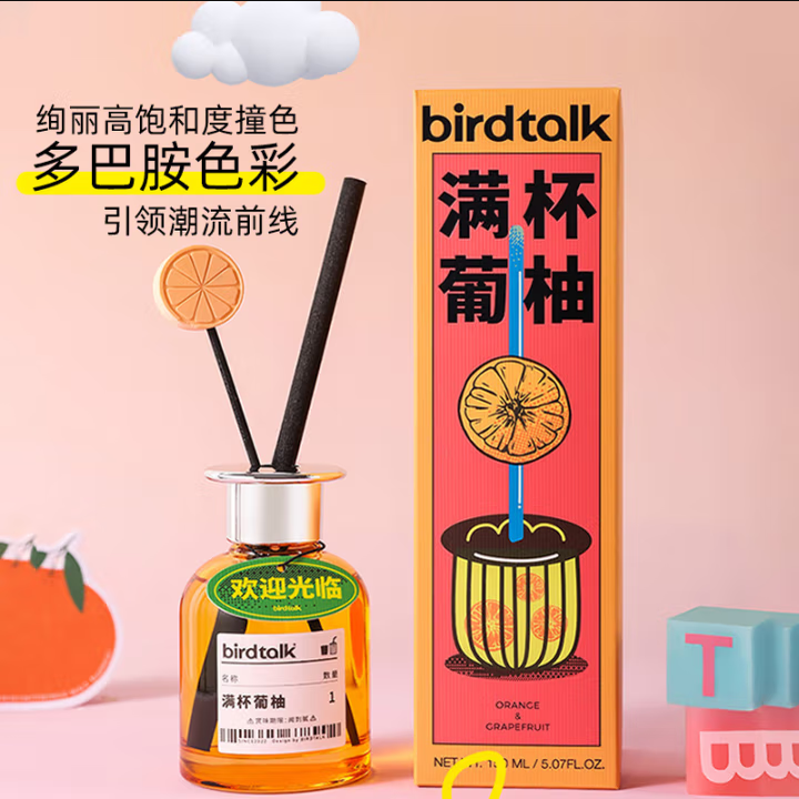 birdtalk玩味无火香薰家用室内卧室男生礼物香氛女生扩香持久