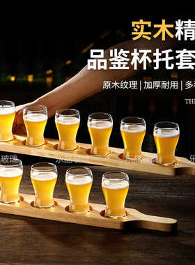 精酿啤酒品尝品鉴试饮小容量闻香玻璃杯卡片式品酒杯杯托套装酒吧