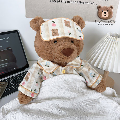 巴熊衣橱｜巴塞罗那熊衣服jellycat娃衣小熊玩偶双层纱棉布睡衣