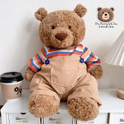 巴熊衣橱｜巴塞罗那熊衣服jellycat娃衣小熊玩偶T恤背带裤套装