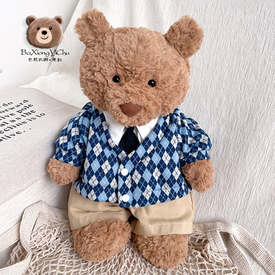 巴熊衣橱｜16/28/36/47/56cm巴塞罗那熊衣服jellycat玩偶开衫套装