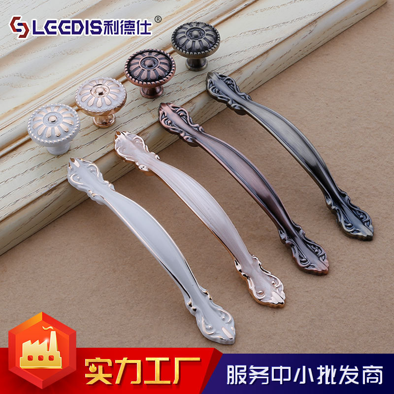 利德仕 欧式象牙白柜门拉手 现代简约衣柜抽屉拉手 五金橱柜把手图片