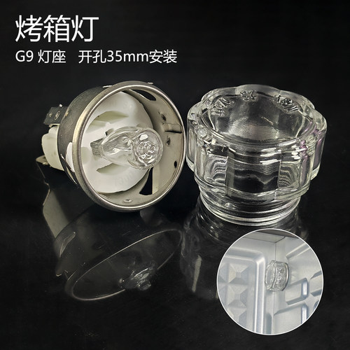 全自动防爆300度G9烤地瓜机