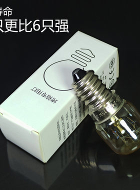 灯泡耐高温烤箱灯泡寿命长