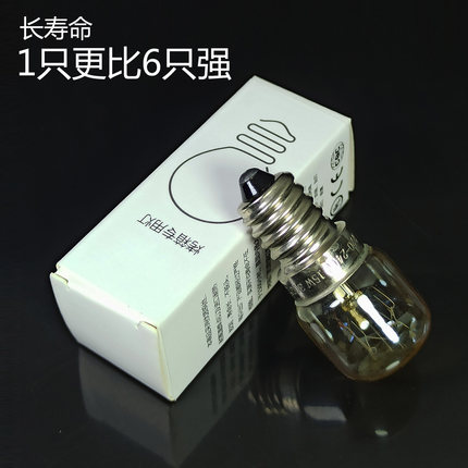 烤箱灯泡 耐高温家用烤箱红薯机300℃15W E14螺口 长寿命保温柜