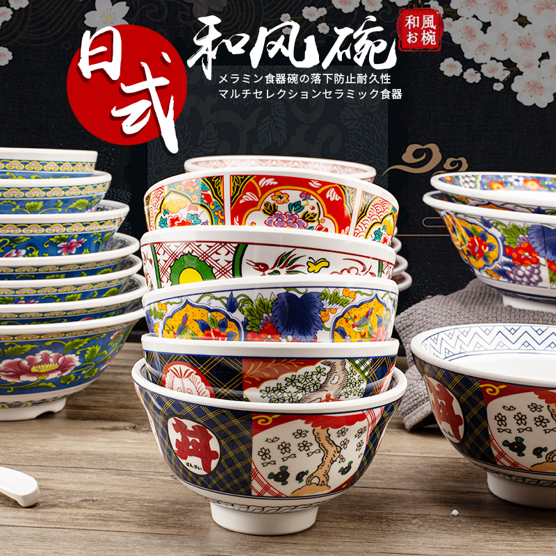 扬格A8密胺日式碗大众盖浇牛丼字