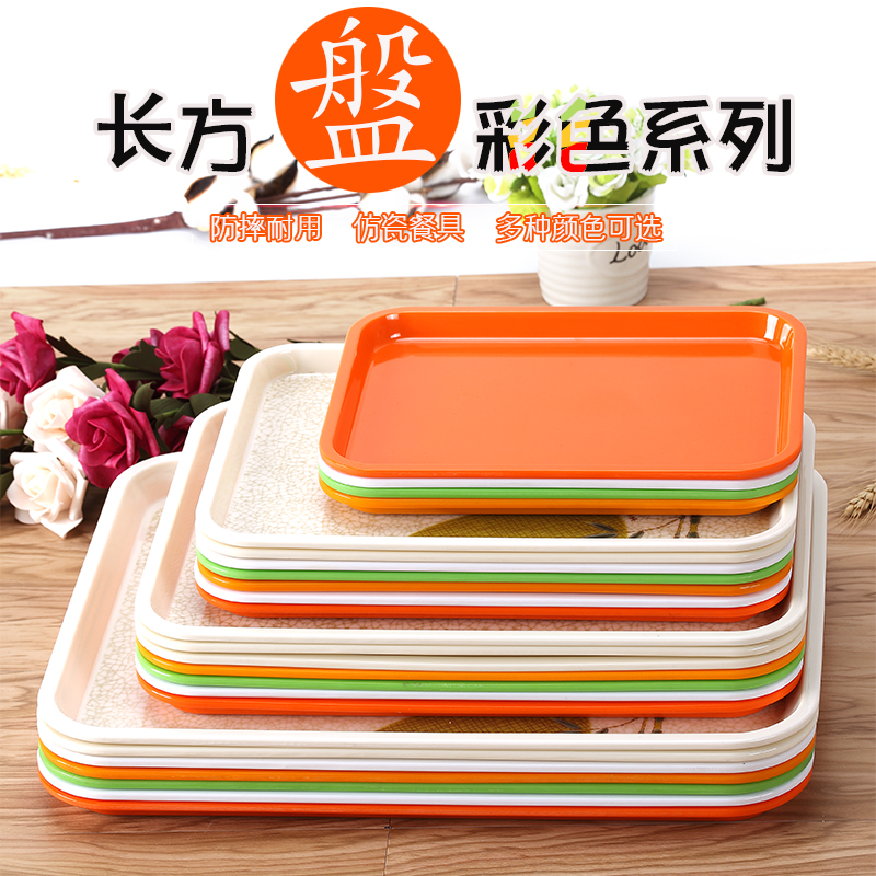 密胺托盘彩色长方形蛋糕