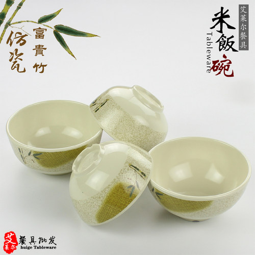 食堂米饭碗汤碗塑料碗密胺火锅碗