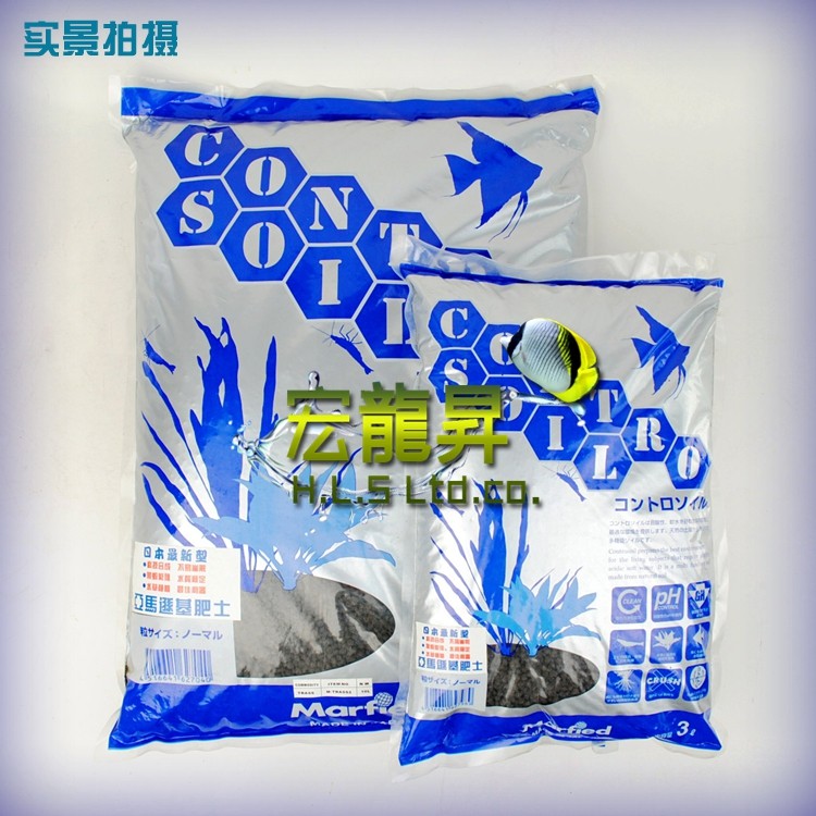 日本亚马逊基肥土/水草泥 水晶虾泥/黑泥丸 底砂 10L 3L
