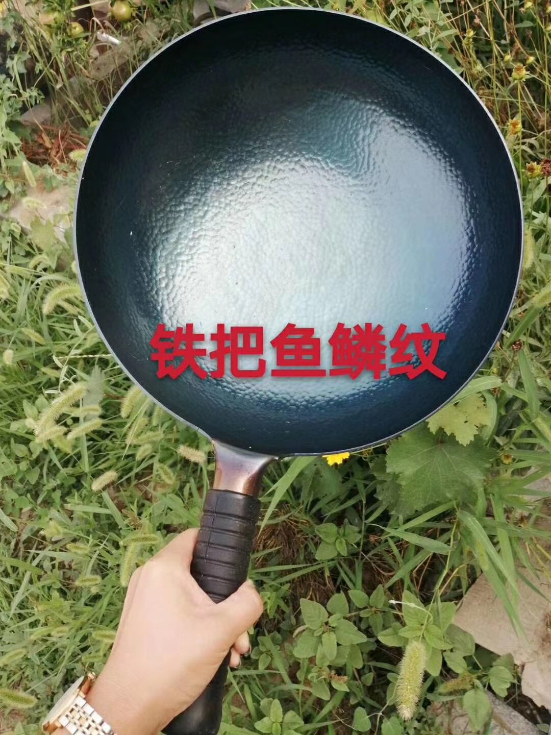 章丘铁锅32促销爆款章丘铁锅图片