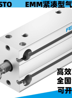 德国费斯托FESTO气缸EMML/EMMLZ-10-16-20-25-32-5-10-15-P-A-S6