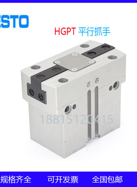 FESTO 费斯托手指气缸HGPT-16-20-25-35-40-50-63-80-A-B-F-G1-G2