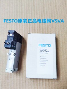 德国原装进口费斯托电磁阀VSVA-B-M52-MH-A2-1C1 546703 正品现货