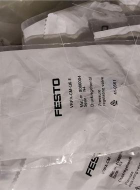 询价 德国原装进口FESTO费斯托调压阀 8086004 VRPA-现货正品