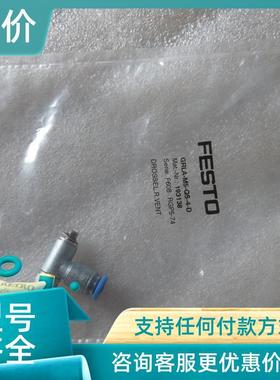 全新原装进口FESTO 费斯托单向节流阀 193138 GRLA-M5-QS-4-D现货