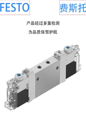 FESTO/费斯托电磁阀 VUVG-L18-P53C-T-G14-1R8L  8031534正品现货