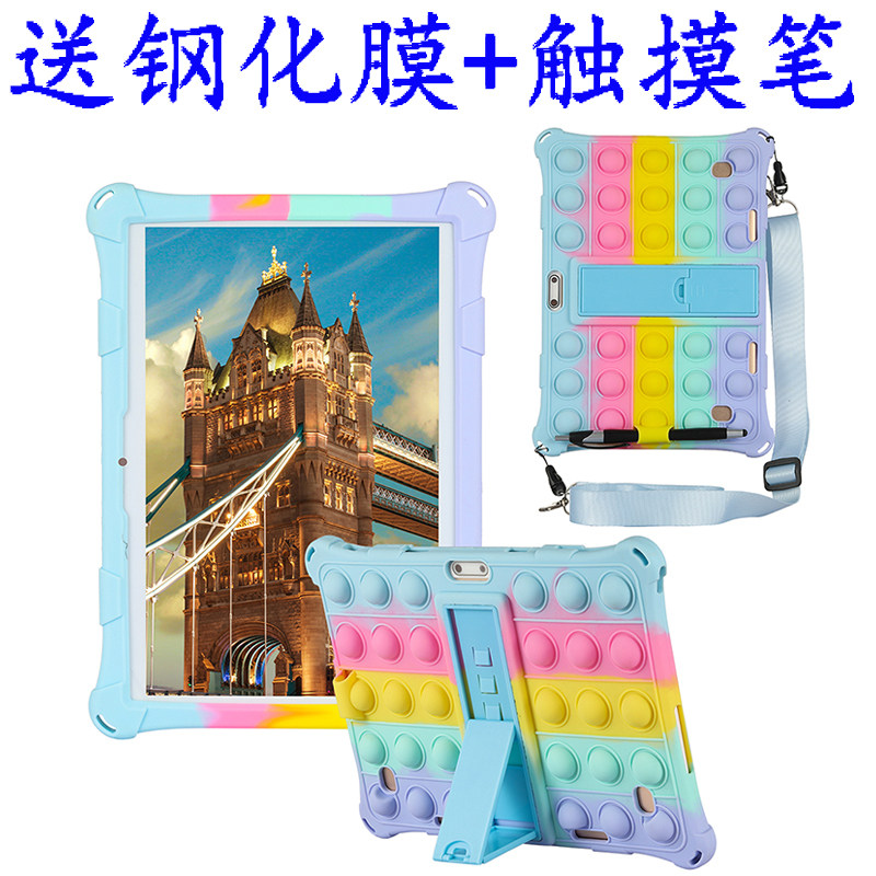 适用京东方BOE Funbook小课屏平板电脑保护套外壳C1S/C1S100软套