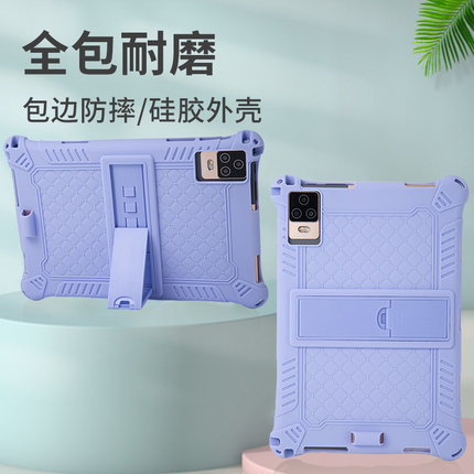 适用TablePC平板学习机保护套防摔全包软硅胶套带支架卡通外壳套大孔