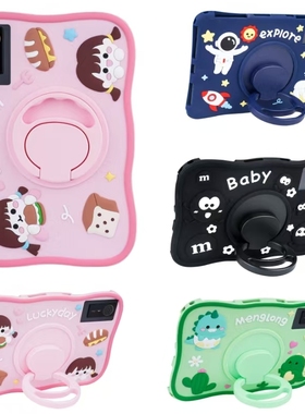 适用荣耀帝王Pad Pro 12.3寸平板电脑保护套全包硅胶套10.95英寸荣耀帝王P600平板旋转防摔卡通外壳横竖支撑