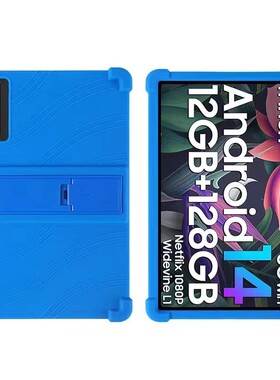 适用中国移动康佳K105保护套学习机防摔硅胶套全包软壳气囊平板电脑支撑外壳10.95寸