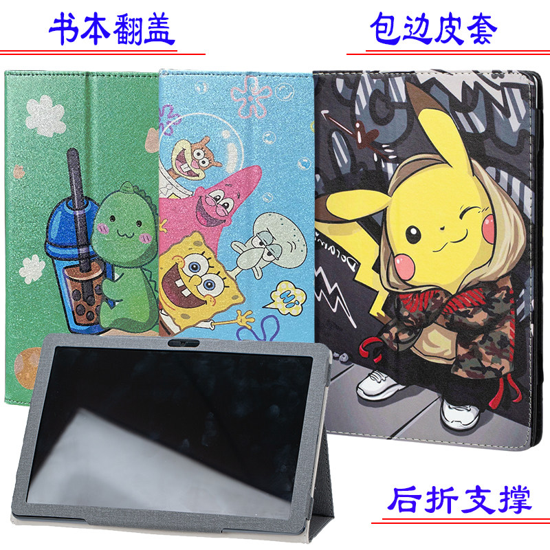 适用希沃XP33A平板电脑外壳卡通支撑翻盖防摔保护套学习机10.95英寸皮套支架 - 实物图