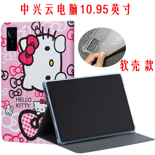适用中兴云电脑保护套w202ds/w201ds/w200ds/w203s/w205ds防摔保护壳ztew200ds翻盖w205s中信逍遥平板W203DS