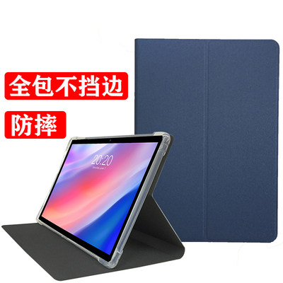 适用优学派U60平板保护套S20学习机家教机皮套优学派U80学生平板电脑防摔支撑外壳外套