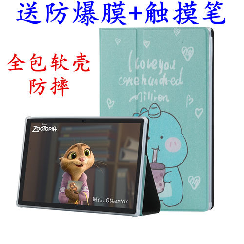 适用戴睿Dere iPad Air平板电脑保护套外壳气囊防摔全包软壳硅胶皮套
